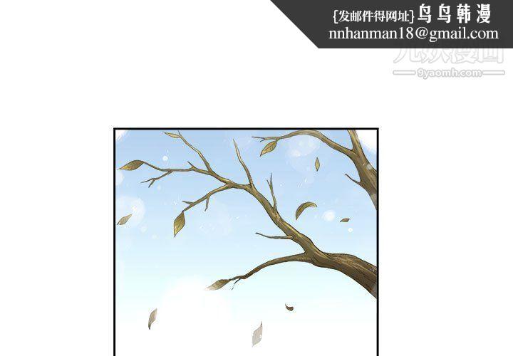 由莉的秘密最终话