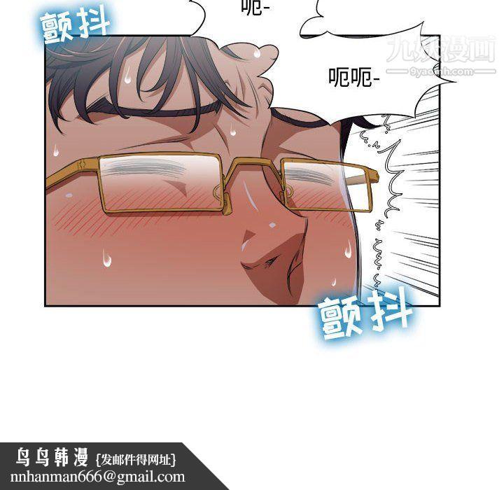 由莉的秘密最终话