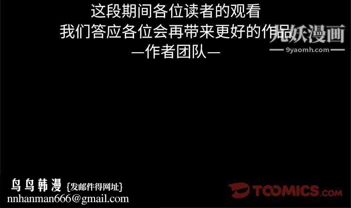 由莉的秘密最终话