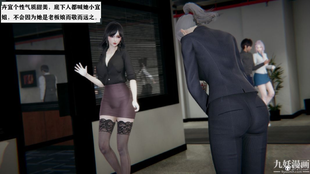 [3D]总裁的夫人沈卉宜01-04+后传第01章【第01话】