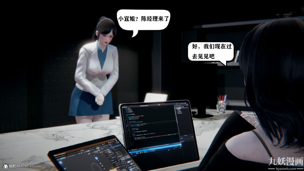 [3D]总裁的夫人沈卉宜01-04+后传第01章【第01话】