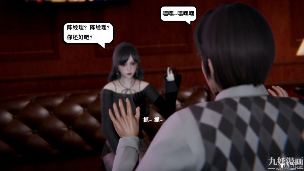 [3D]总裁的夫人沈卉宜01-04+后传第01章【第01话】