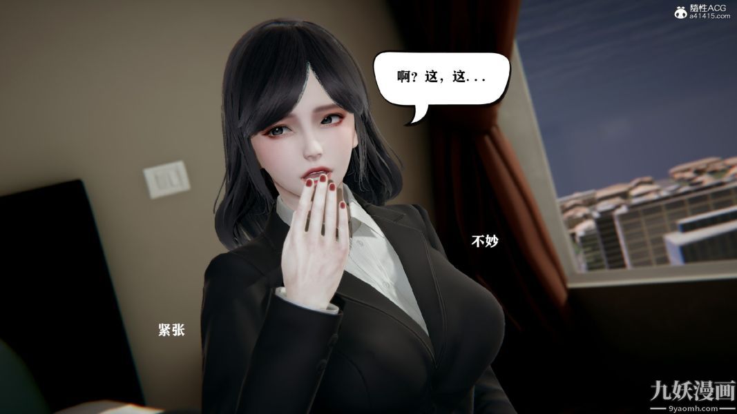 [3D]总裁的夫人沈卉宜01-04+后传第01章【第03话】