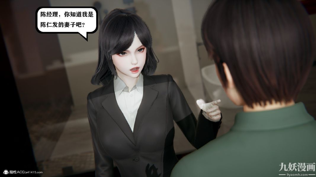 [3D]总裁的夫人沈卉宜01-04+后传第01章【第03话】