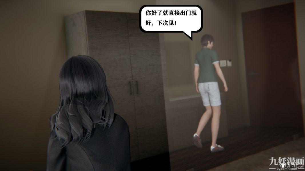 [3D]总裁的夫人沈卉宜01-04+后传第01章【第05话】