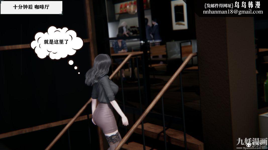 [3D]总裁的夫人沈卉宜01-04+后传第02章【第01话】