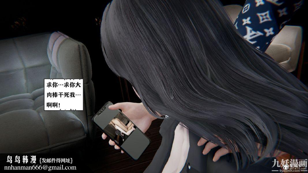 [3D]总裁的夫人沈卉宜01-04+后传第02章【第01话】