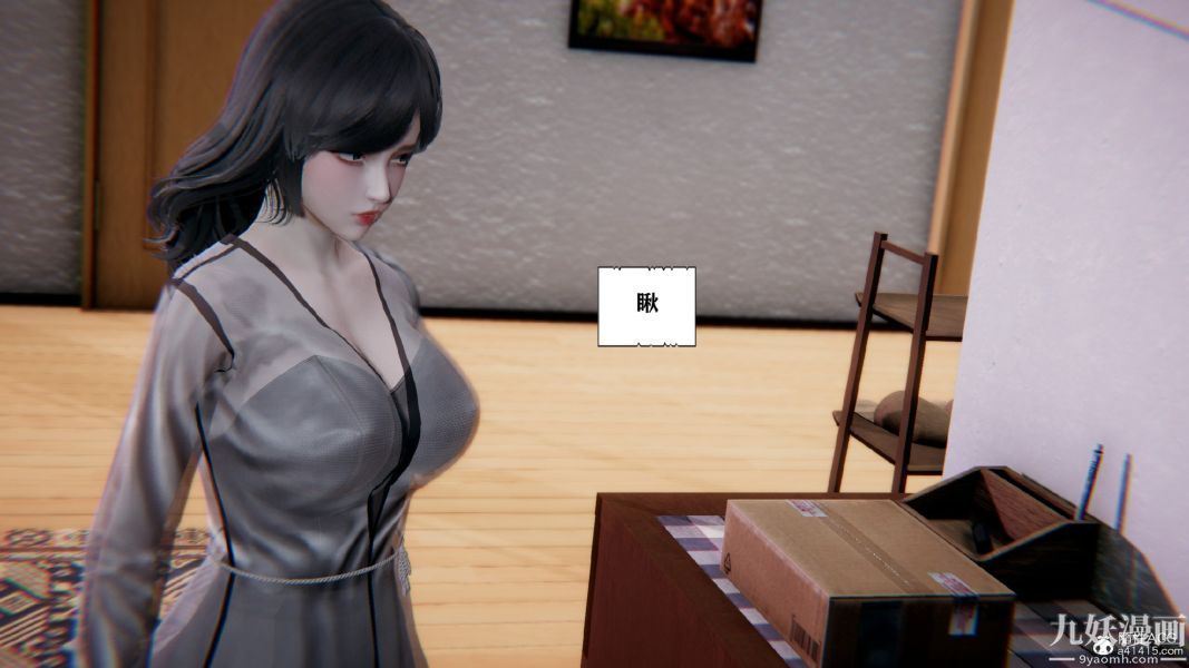 [3D]总裁的夫人沈卉宜01-04+后传第02章【第02话】