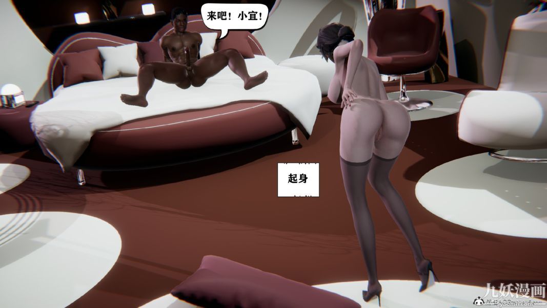 [3D]总裁的夫人沈卉宜01-04+后传第02章【第04话】