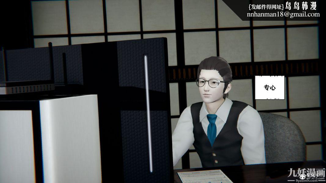 [3D]总裁的夫人沈卉宜01-04+后传第03章【第02话】