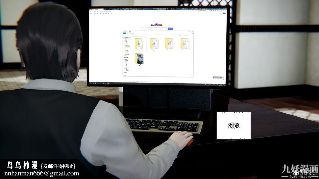 [3D]总裁的夫人沈卉宜01-04+后传第03章【第02话】