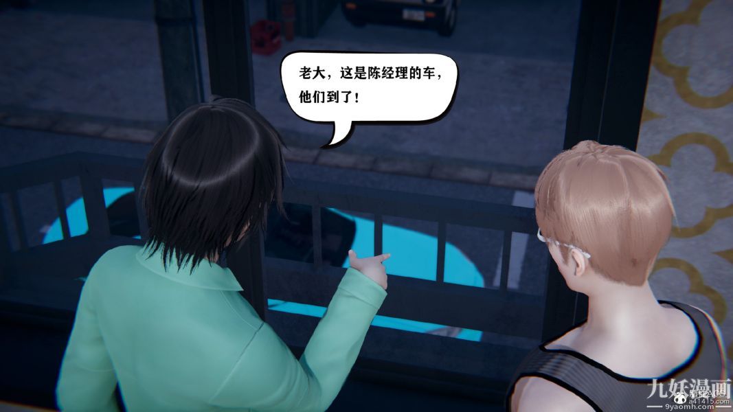 [3D]总裁的夫人沈卉宜01-04+后传第03章【第02话】