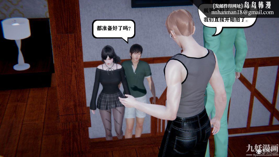 [3D]总裁的夫人沈卉宜01-04+后传第03章【第03话】