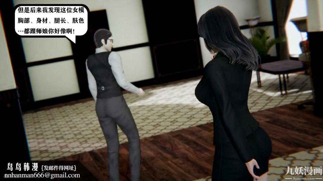 [3D]总裁的夫人沈卉宜01-04+后传第03章【第03话】