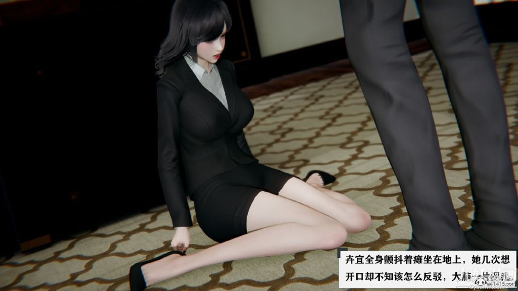 [3D]总裁的夫人沈卉宜01-04+后传第03章【第03话】