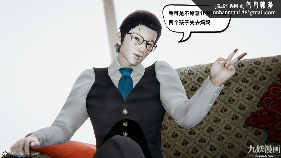 [3D]总裁的夫人沈卉宜01-04+后传第03章【第04话】