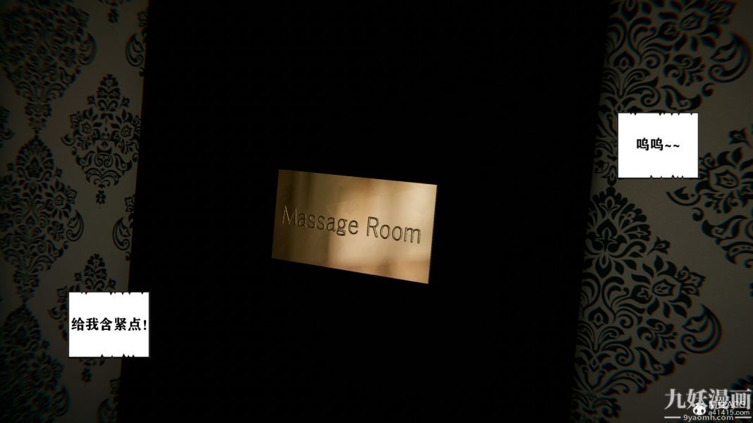 [3D]总裁的夫人沈卉宜01-04+后传第04章【第01话】