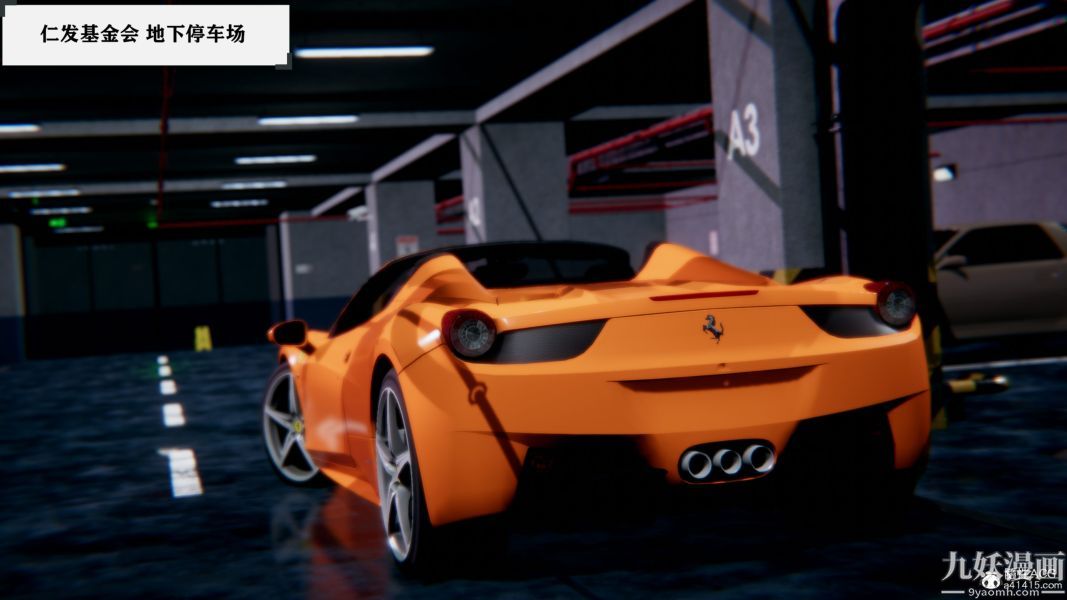 [3D]总裁的夫人沈卉宜01-04+后传第04章【第01话】