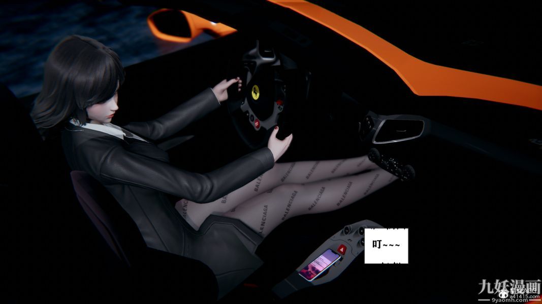 [3D]总裁的夫人沈卉宜01-04+后传第04章【第01话】