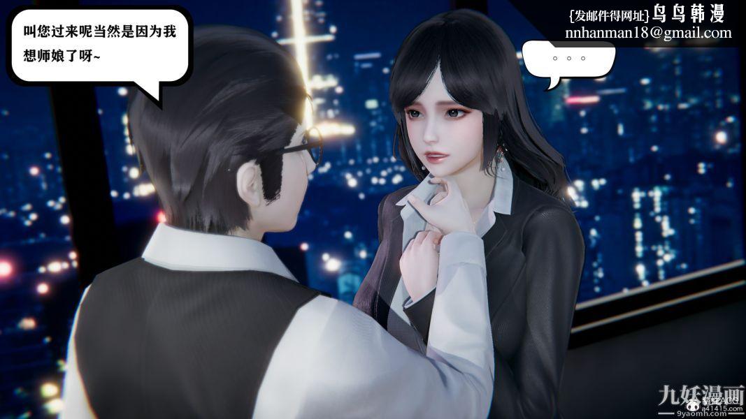 [3D]总裁的夫人沈卉宜01-04+后传第04章【第01话】