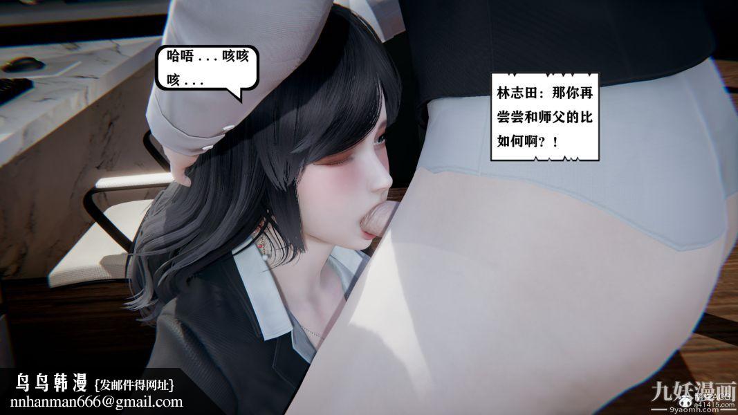 [3D]总裁的夫人沈卉宜01-04+后传第04章【第01话】