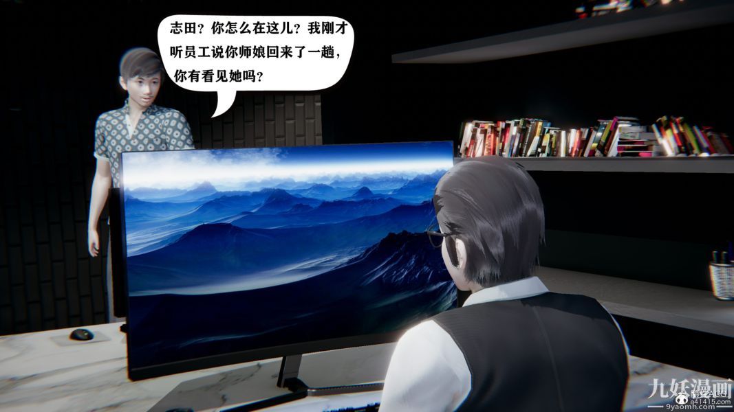 [3D]总裁的夫人沈卉宜01-04+后传第04章【第02话】