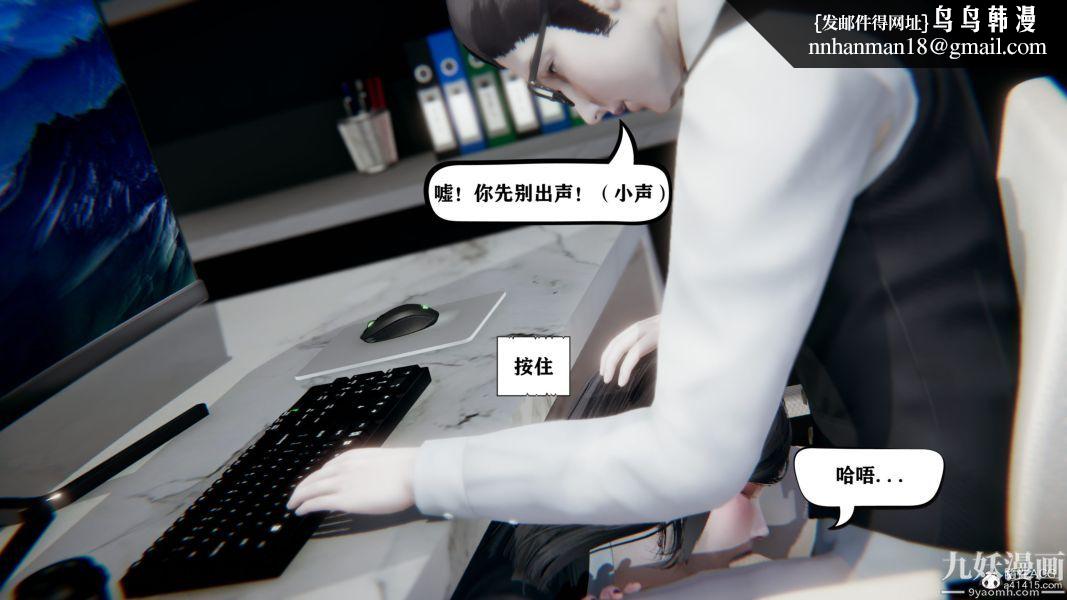 [3D]总裁的夫人沈卉宜01-04+后传第04章【第02话】