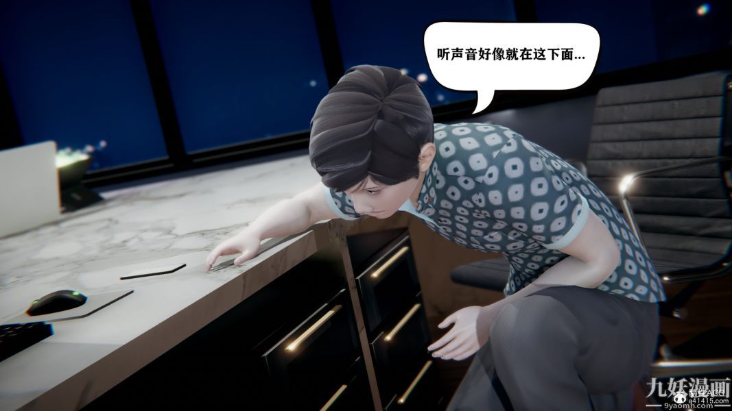 [3D]总裁的夫人沈卉宜01-04+后传第04章【第02话】