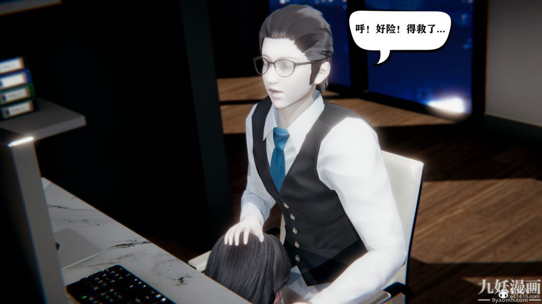 [3D]总裁的夫人沈卉宜01-04+后传第04章【第02话】