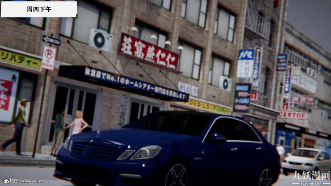 [3D]总裁的夫人沈卉宜01-04+后传第04章【第03话】