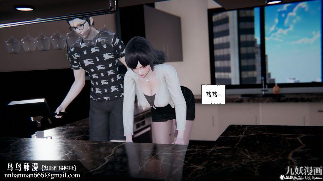 [3D]总裁的夫人沈卉宜01-04+后传第04章【第03话】