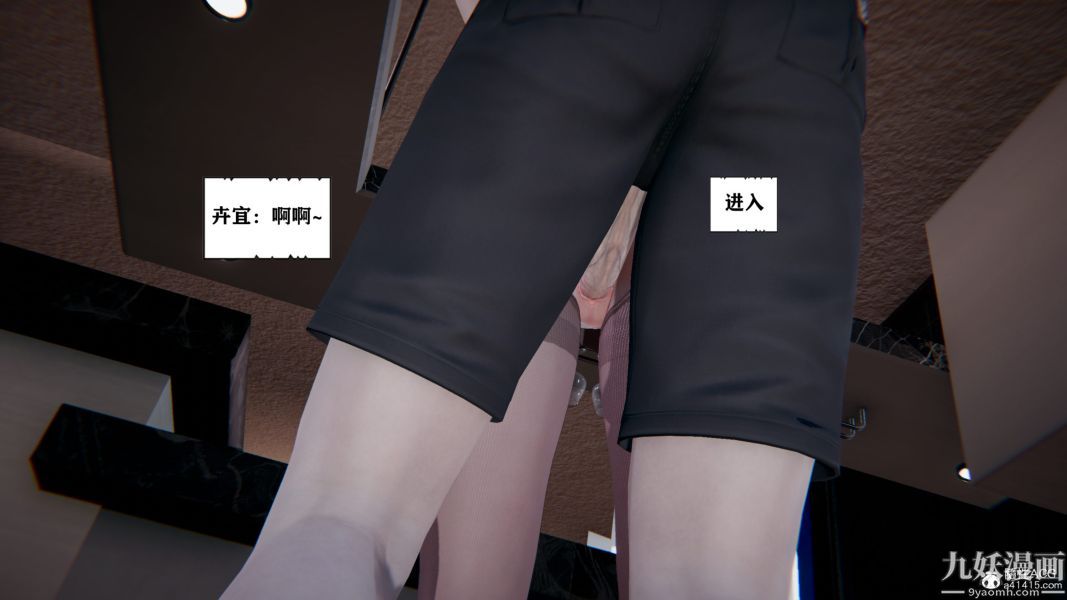 [3D]总裁的夫人沈卉宜01-04+后传第04章【第04话】