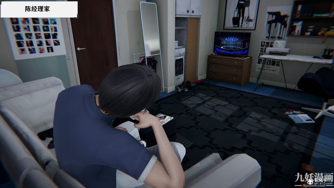 [3D]总裁的夫人沈卉宜01-04+后传第04章【第04话】