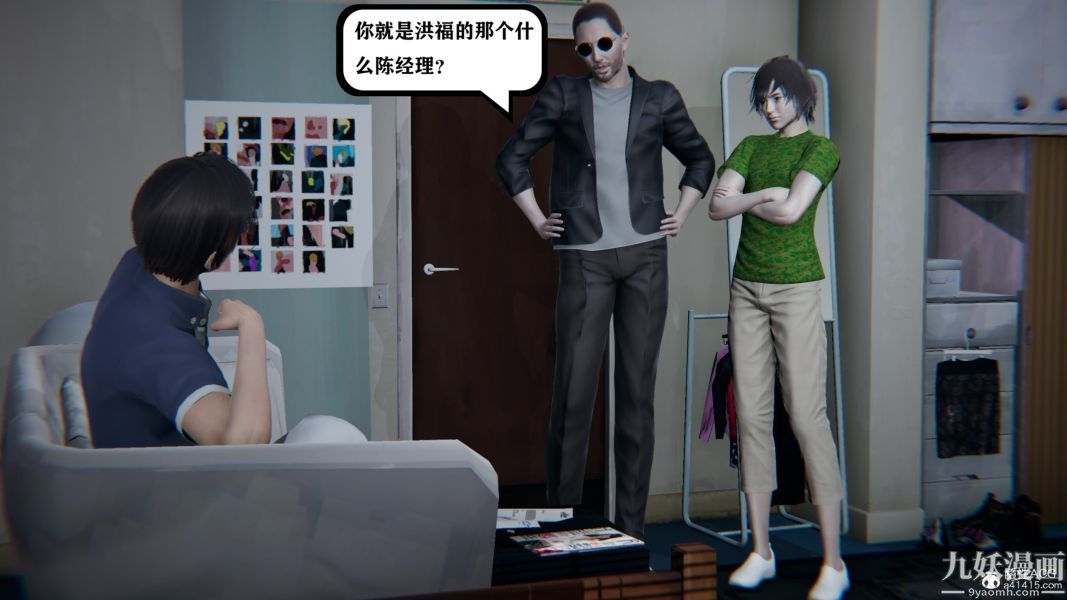 [3D]总裁的夫人沈卉宜01-04+后传第04章【第04话】