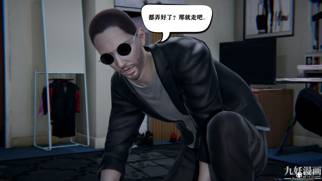 [3D]总裁的夫人沈卉宜01-04+后传第04章【第04话】