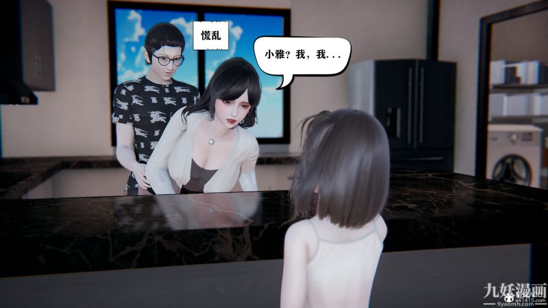 [3D]总裁的夫人沈卉宜01-04+后传第04章【最终话】