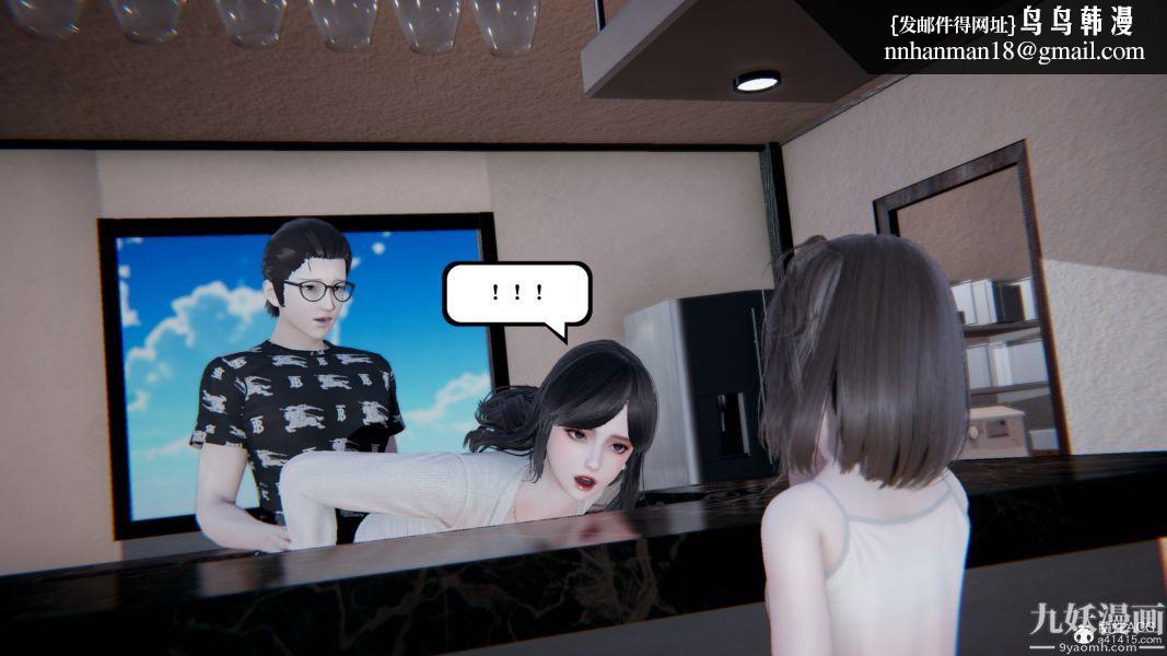 [3D]总裁的夫人沈卉宜01-04+后传第04章【最终话】