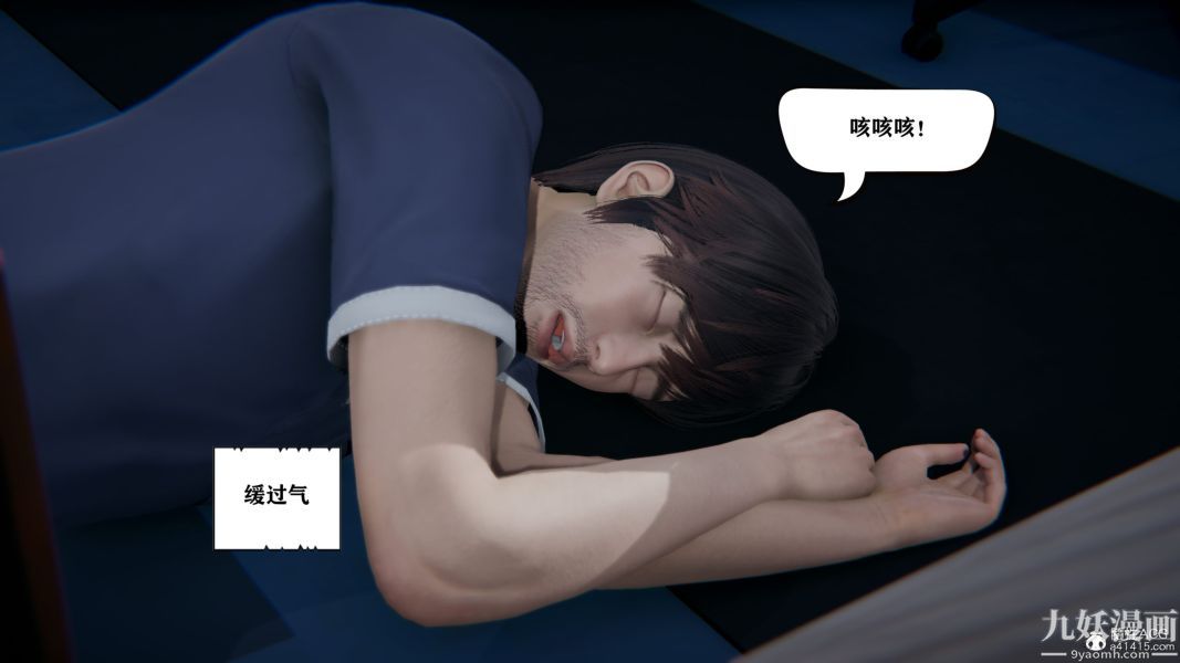 [3D]总裁的夫人沈卉宜01-04+后传第04章【最终话】