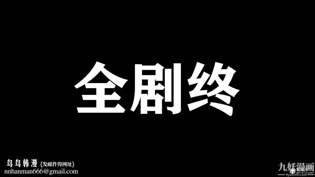 [3D]总裁的夫人沈卉宜01-04+后传第04章【最终话】