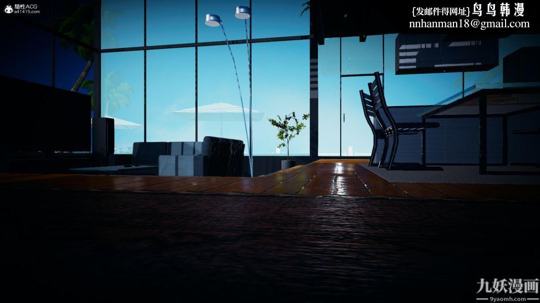 [3D]总裁的夫人沈卉宜01-04+后传后传【第01话】