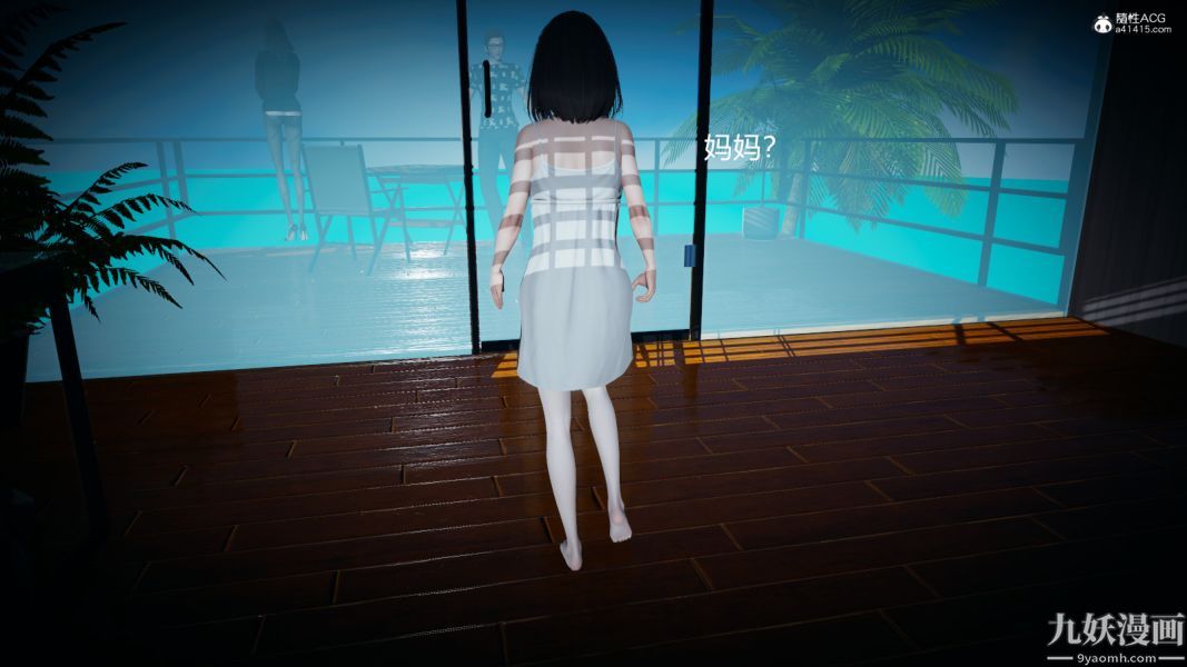 [3D]总裁的夫人沈卉宜01-04+后传后传【第01话】