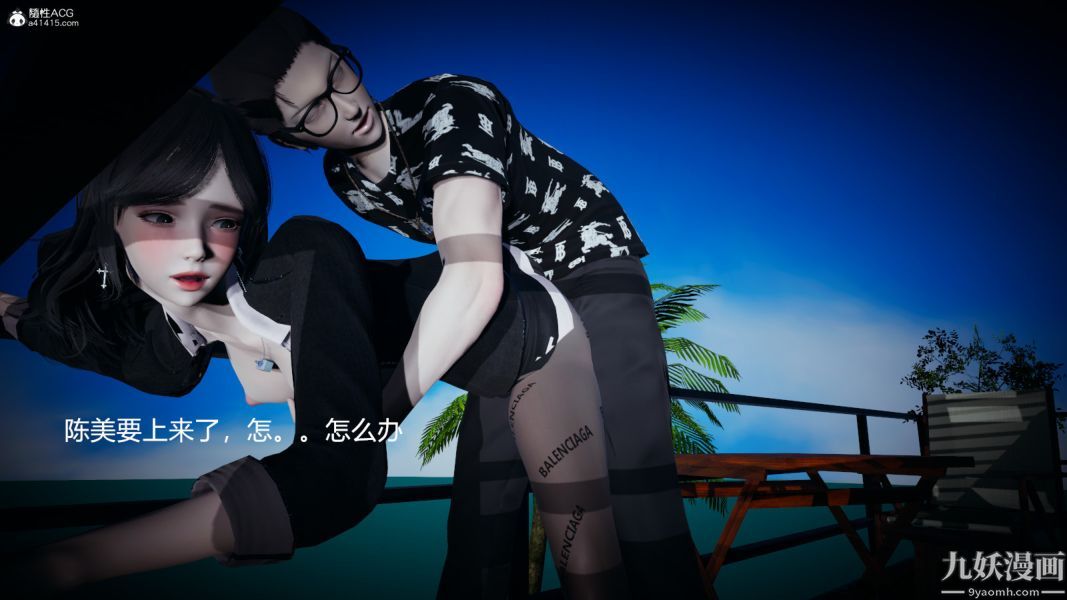 [3D]总裁的夫人沈卉宜01-04+后传后传【第01話】