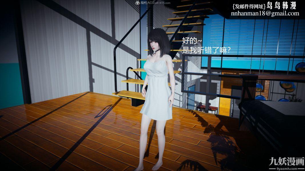 [3D]总裁的夫人沈卉宜01-04+后传后传【第01話】