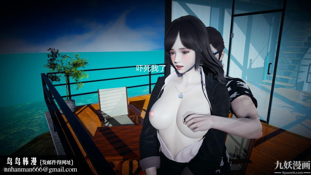 [3D]总裁的夫人沈卉宜01-04+后传后传【第01话】