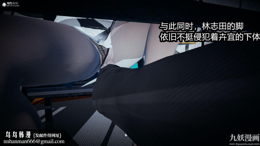 [3D]总裁的夫人沈卉宜01-04+后传后传【第01话】