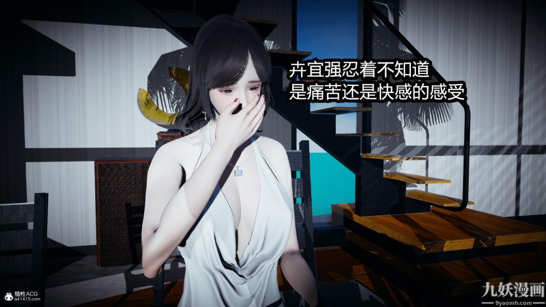 [3D]总裁的夫人沈卉宜01-04+后传后传【第02话】