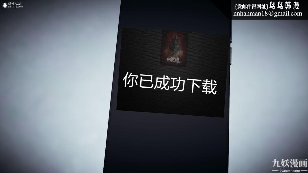 [3D]总裁的夫人沈卉宜01-04+后传后传【第03话】