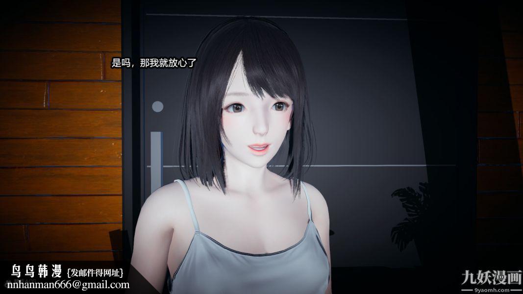 [3D]总裁的夫人沈卉宜01-04+后传后传【第03话】