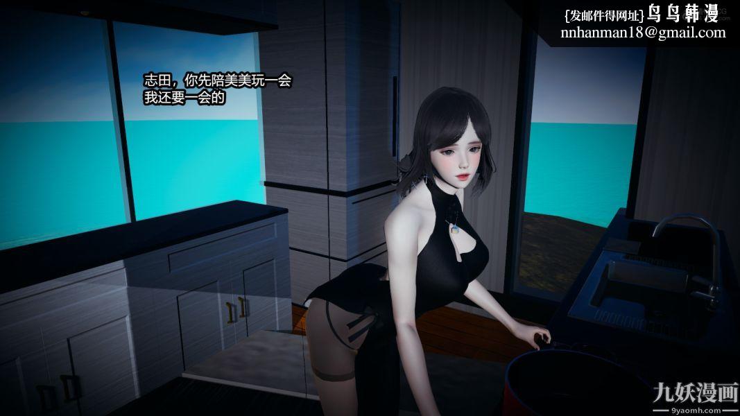 [3D]总裁的夫人沈卉宜01-04+后传后传【第04话】