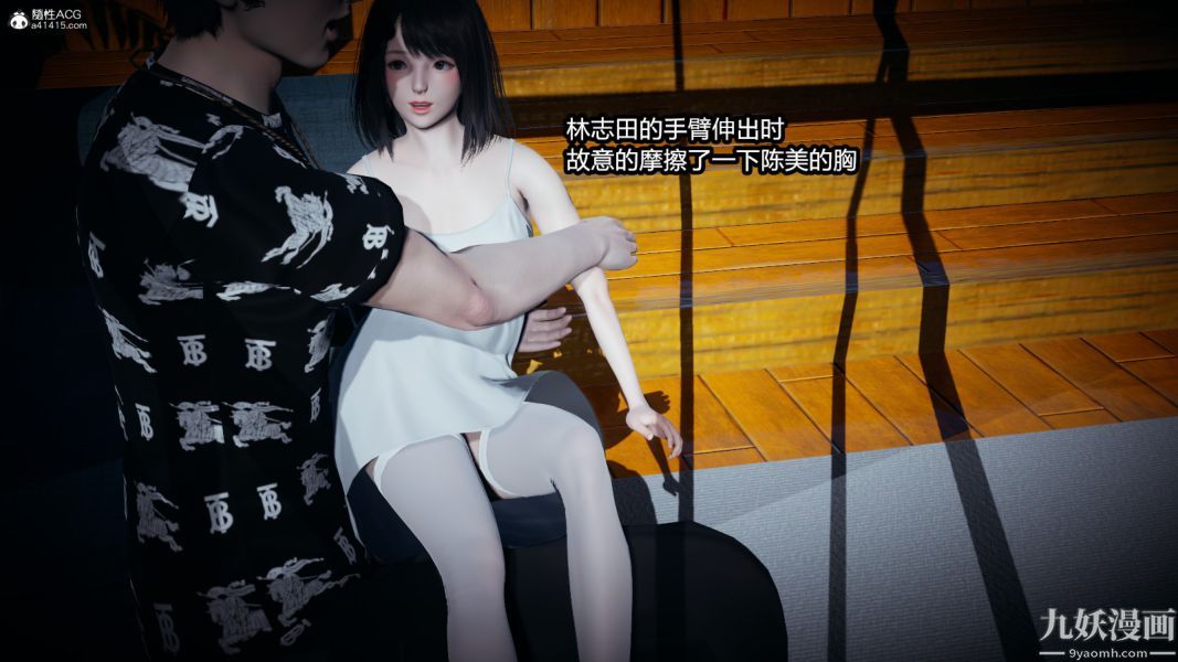 [3D]总裁的夫人沈卉宜01-04+后传后传【第04话】